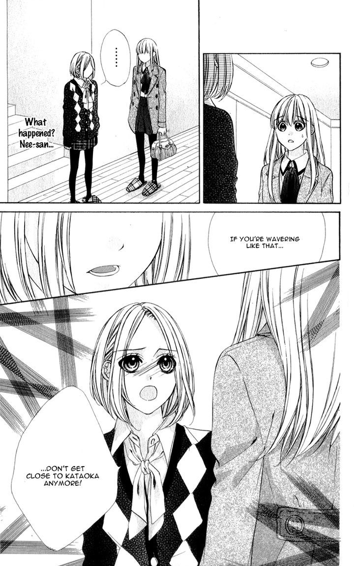 Kore ga Koi to Iu naraba Chapter 12 page 13 - Chapter 12
