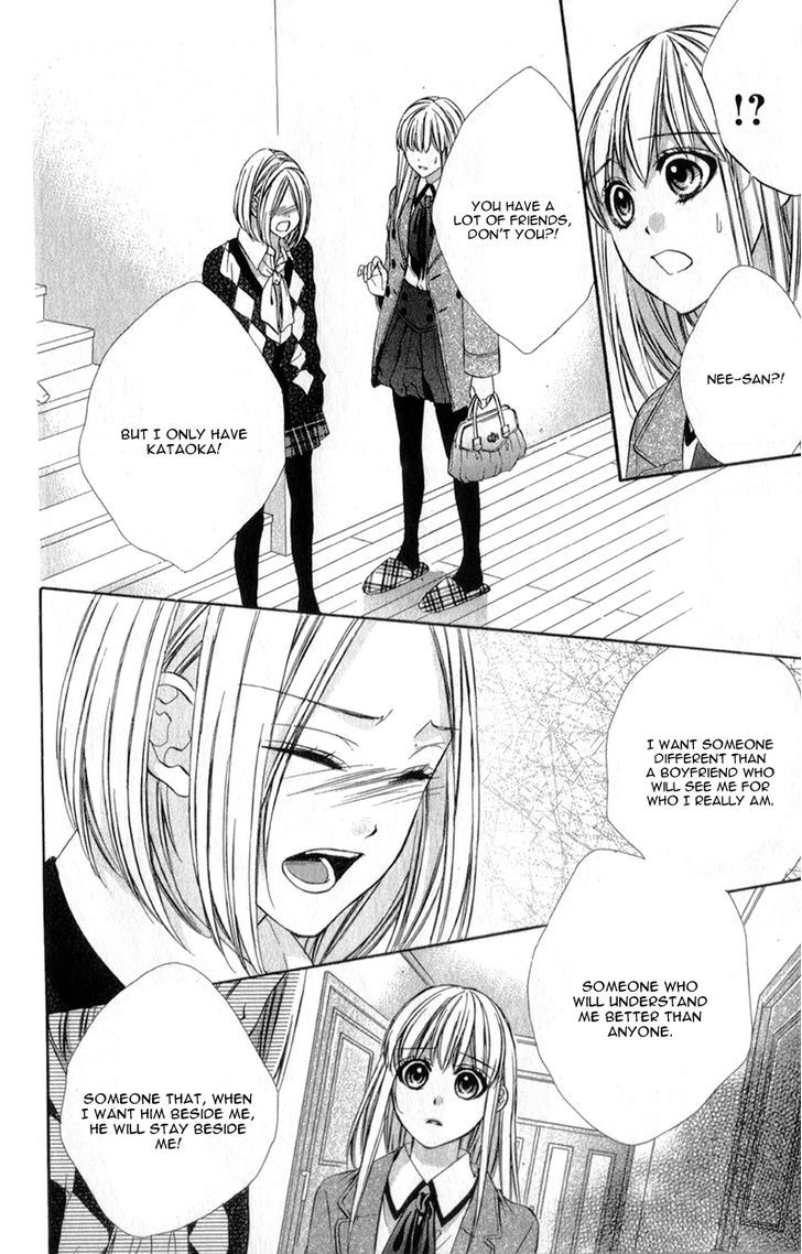 Kore ga Koi to Iu naraba Chapter 12 page 14 - Chapter 12