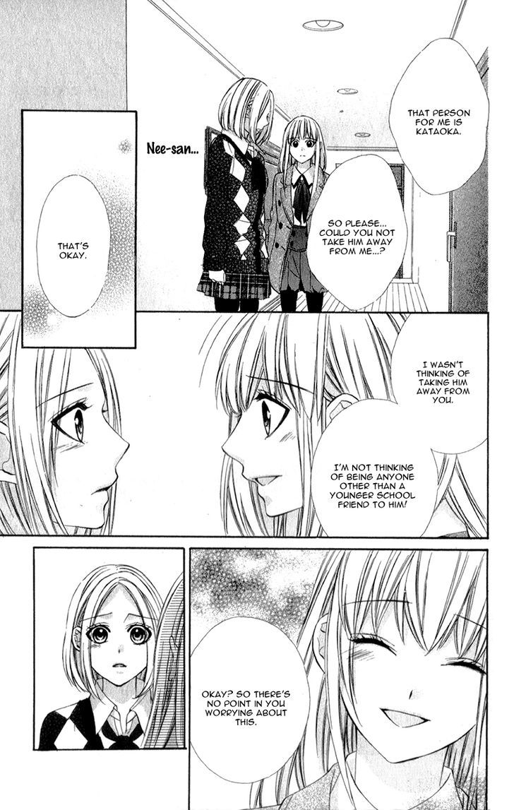Kore ga Koi to Iu naraba Chapter 12 page 15 - Chapter 12