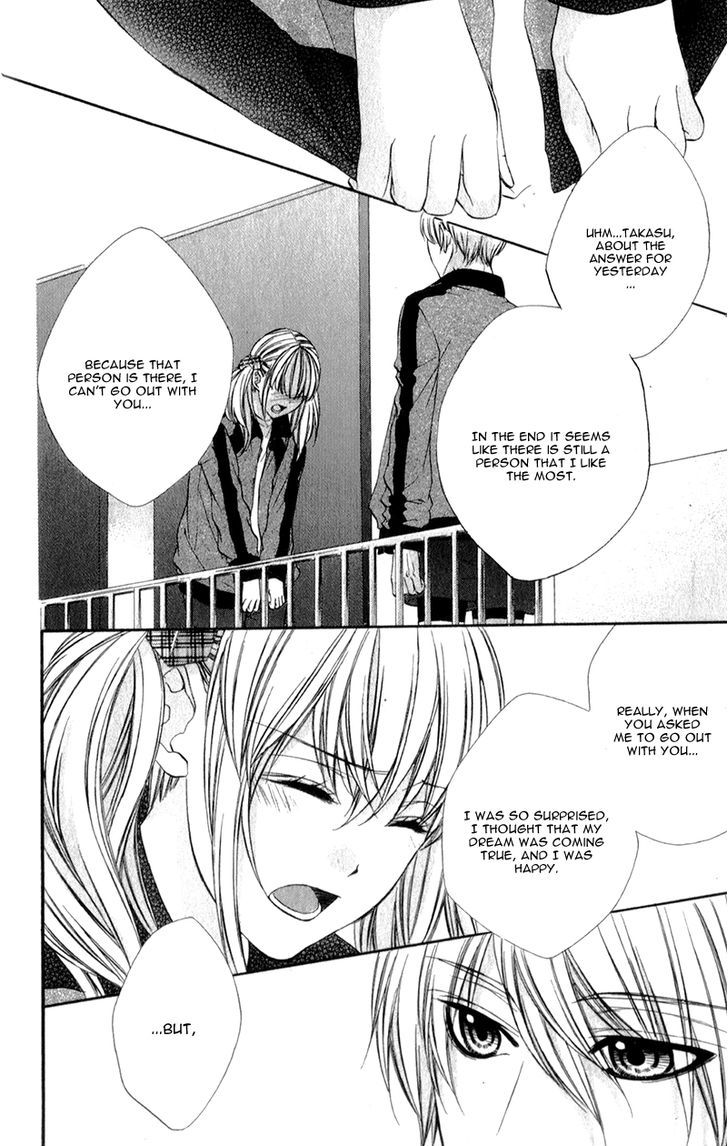 Kore ga Koi to Iu naraba Chapter 12 page 18 - Chapter 12