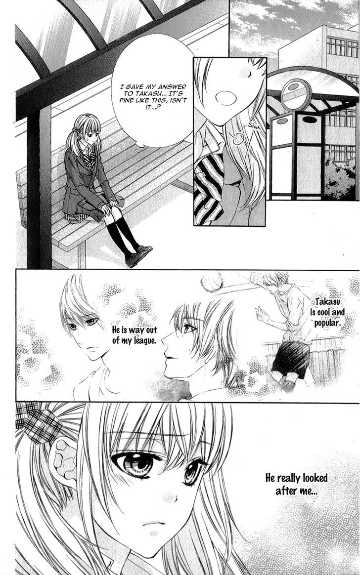 Kore ga Koi to Iu naraba Chapter 12 page 22 - Chapter 12