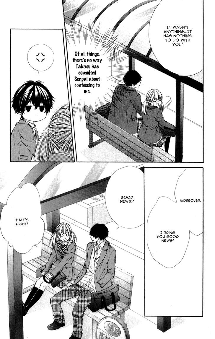 Kore ga Koi to Iu naraba Chapter 12 page 25 - Chapter 12