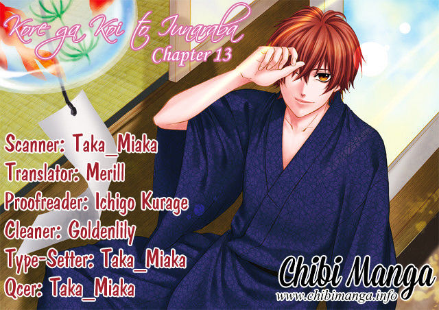 Kore ga Koi to Iu naraba Chapter 13 page 1 - Chapter 13