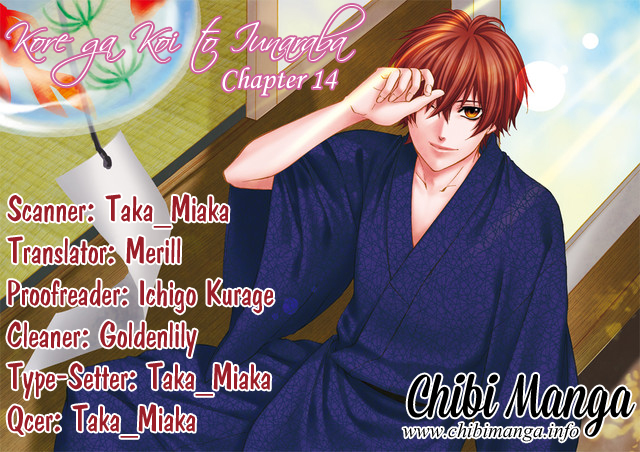 Kore ga Koi to Iu naraba Chapter 14.2 page 1 - Chapter 14 v2 : [End]