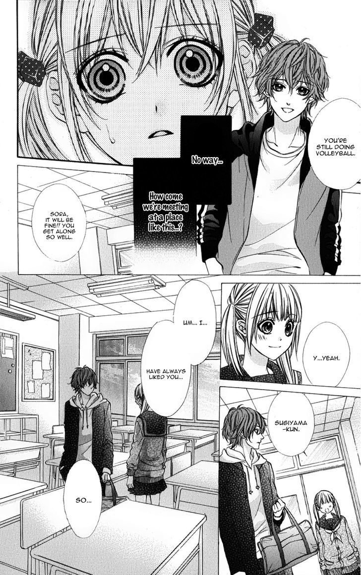 Kore ga Koi to Iu naraba Chapter 2 page 14 - Chapter 2