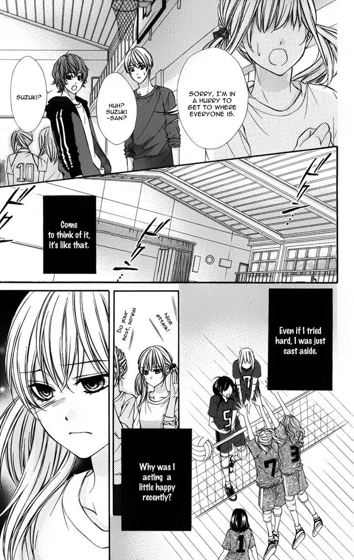 Kore ga Koi to Iu naraba Chapter 2 page 17 - Chapter 2