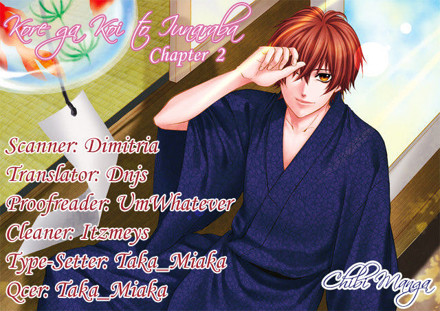 Kore ga Koi to Iu naraba Chapter 2 page 27 - Chapter 2