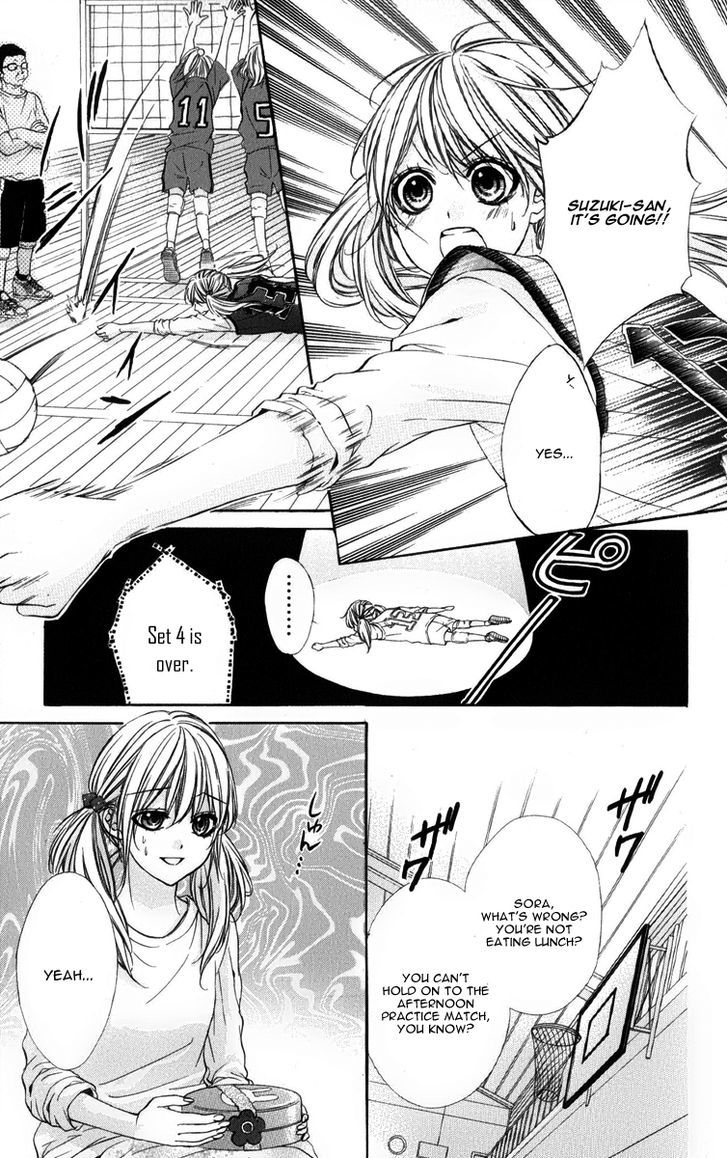 Kore ga Koi to Iu naraba Chapter 2 page 3 - Chapter 2