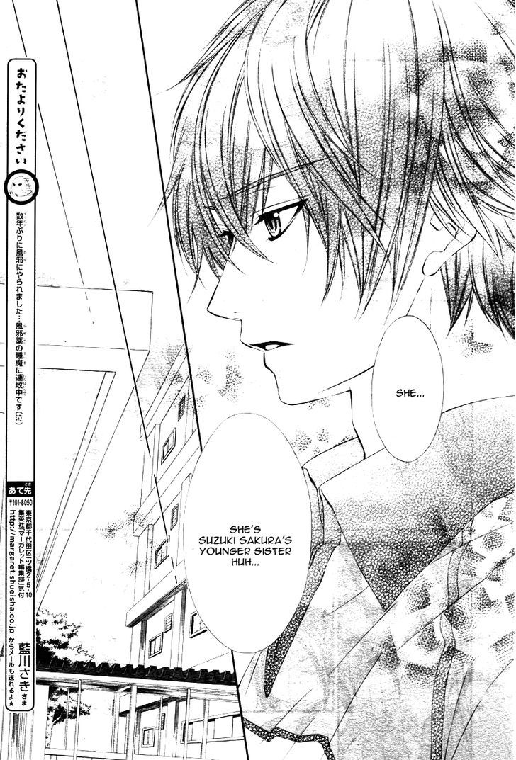 Kore ga Koi to Iu naraba Chapter 3 page 16 - Chapter 3