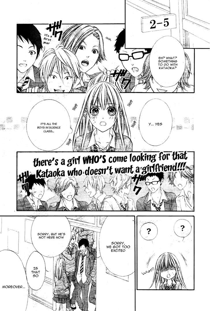 Kore ga Koi to Iu naraba Chapter 3 page 20 - Chapter 3