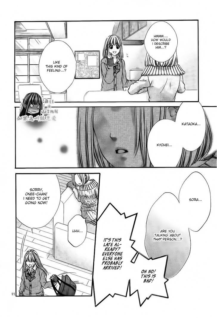Kore ga Koi to Iu naraba Chapter 4 page 11 - Chapter 4