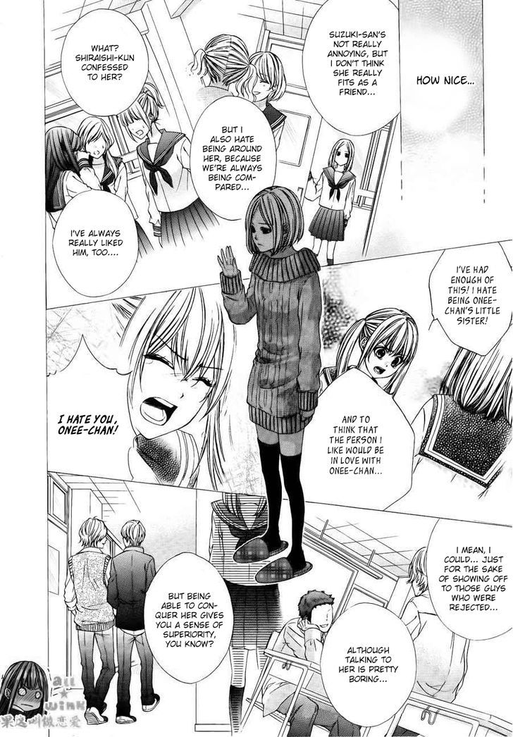 Kore ga Koi to Iu naraba Chapter 4 page 15 - Chapter 4