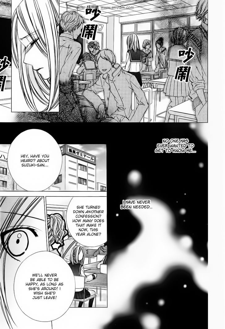 Kore ga Koi to Iu naraba Chapter 4 page 16 - Chapter 4