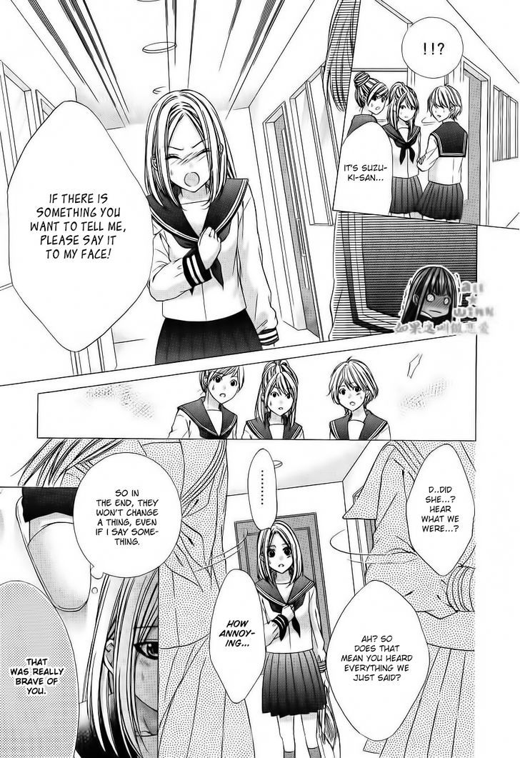 Kore ga Koi to Iu naraba Chapter 4 page 20 - Chapter 4