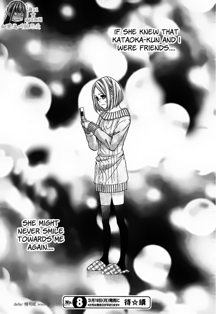 Kore ga Koi to Iu naraba Chapter 4 page 26 - Chapter 4
