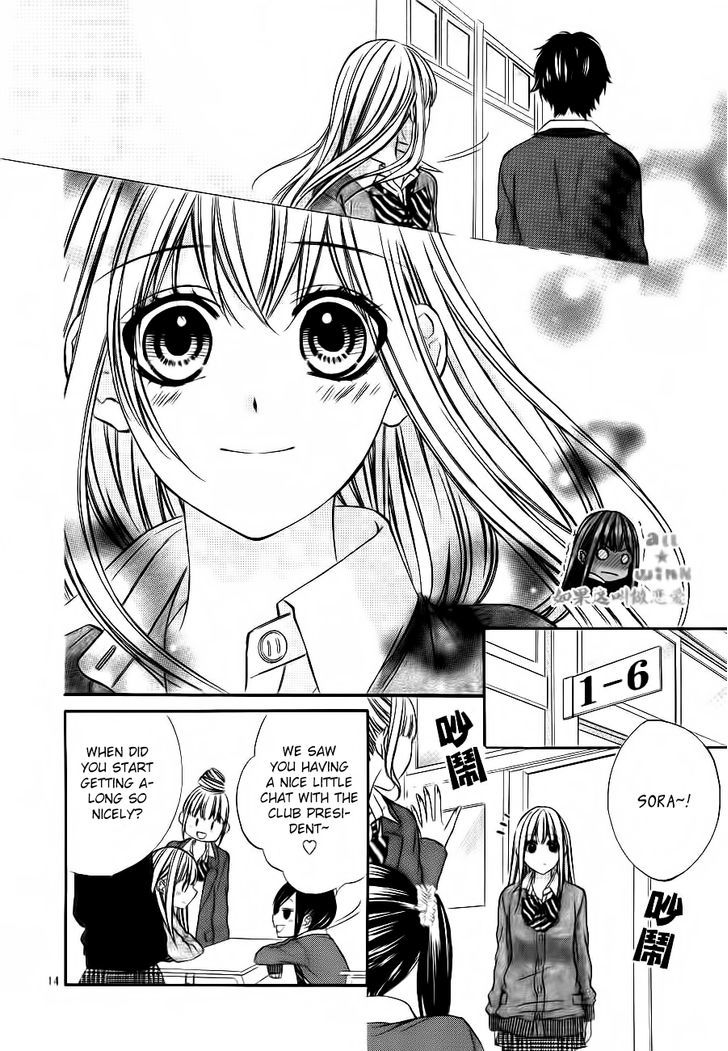 Kore ga Koi to Iu naraba Chapter 5 page 14 - Chapter 5