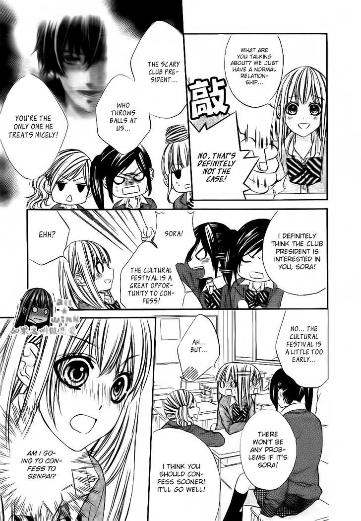 Kore ga Koi to Iu naraba Chapter 5 page 15 - Chapter 5