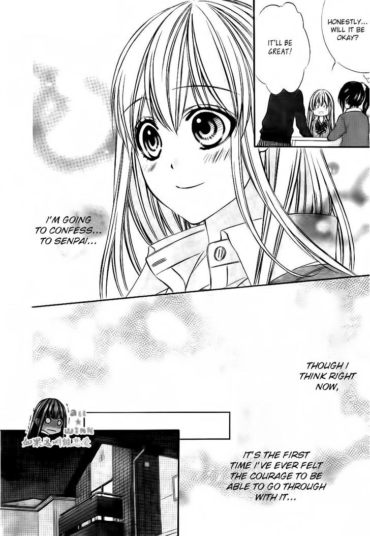 Kore ga Koi to Iu naraba Chapter 5 page 16 - Chapter 5