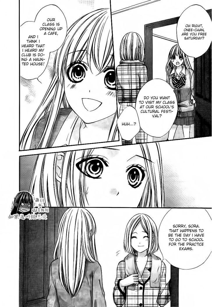 Kore ga Koi to Iu naraba Chapter 5 page 18 - Chapter 5