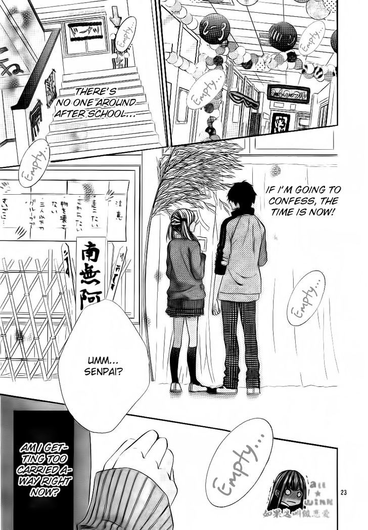 Kore ga Koi to Iu naraba Chapter 5 page 23 - Chapter 5
