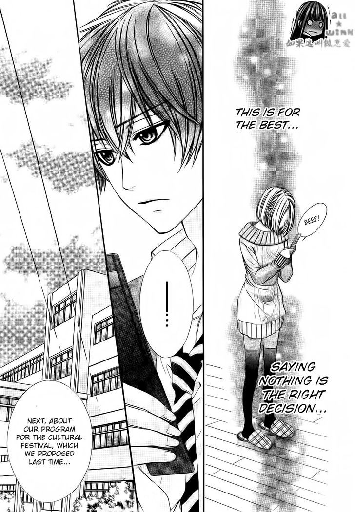 Kore ga Koi to Iu naraba Chapter 5 page 5 - Chapter 5