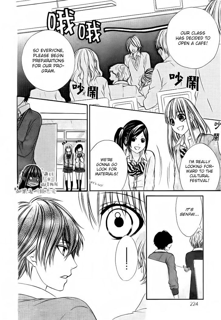 Kore ga Koi to Iu naraba Chapter 5 page 6 - Chapter 5