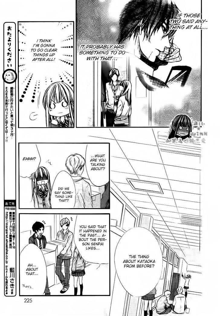 Kore ga Koi to Iu naraba Chapter 5 page 7 - Chapter 5