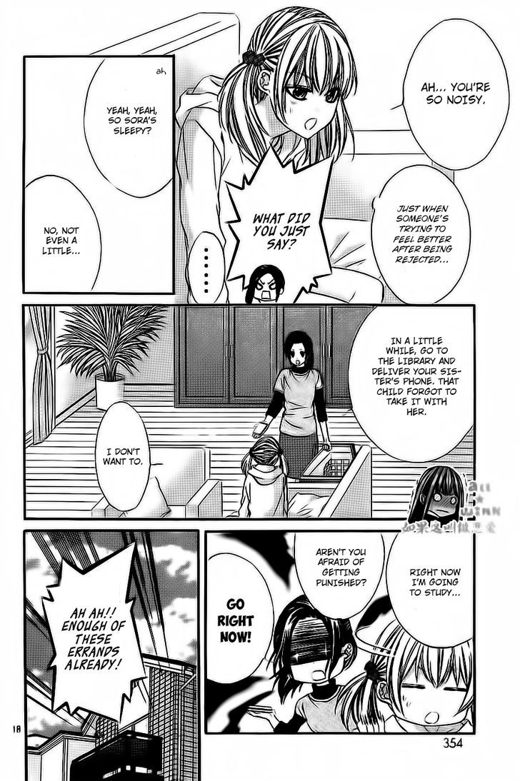 Kore ga Koi to Iu naraba Chapter 6 page 17 - Chapter 6