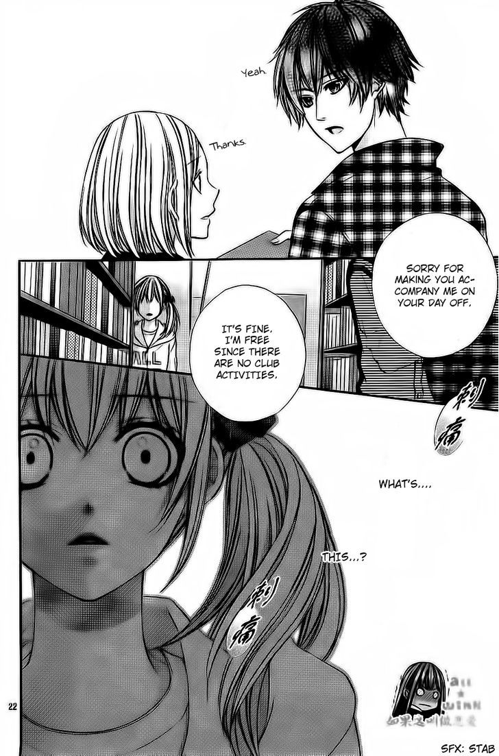 Kore ga Koi to Iu naraba Chapter 6 page 20 - Chapter 6