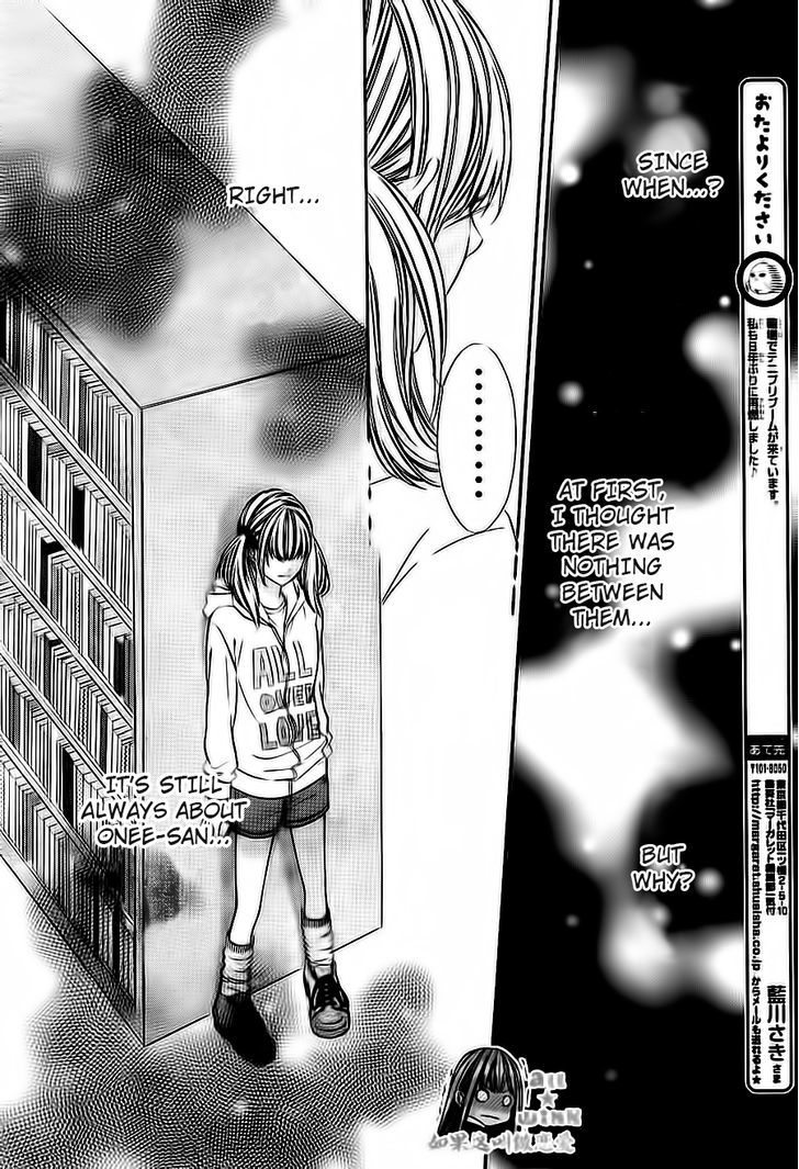 Kore ga Koi to Iu naraba Chapter 6 page 22 - Chapter 6
