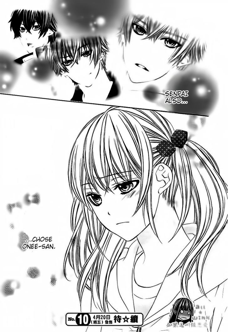 Kore ga Koi to Iu naraba Chapter 6 page 23 - Chapter 6