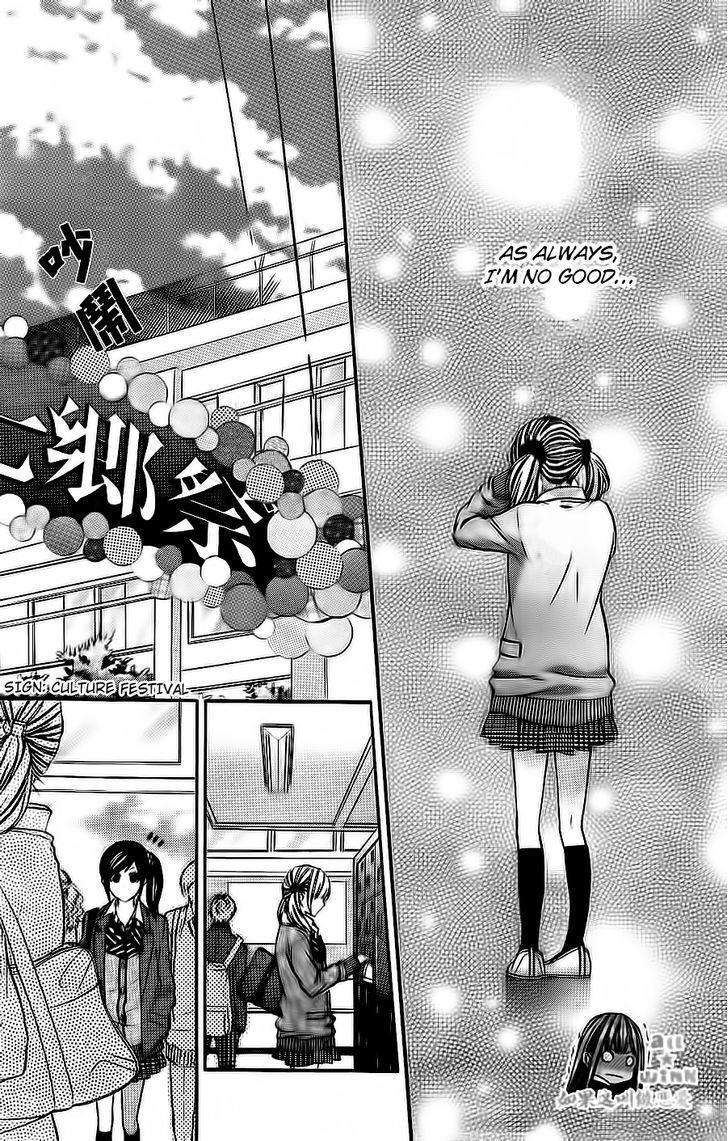 Kore ga Koi to Iu naraba Chapter 6 page 7 - Chapter 6