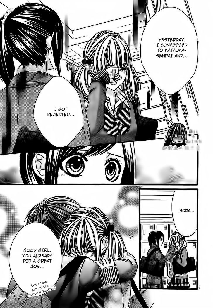 Kore ga Koi to Iu naraba Chapter 6 page 9 - Chapter 6