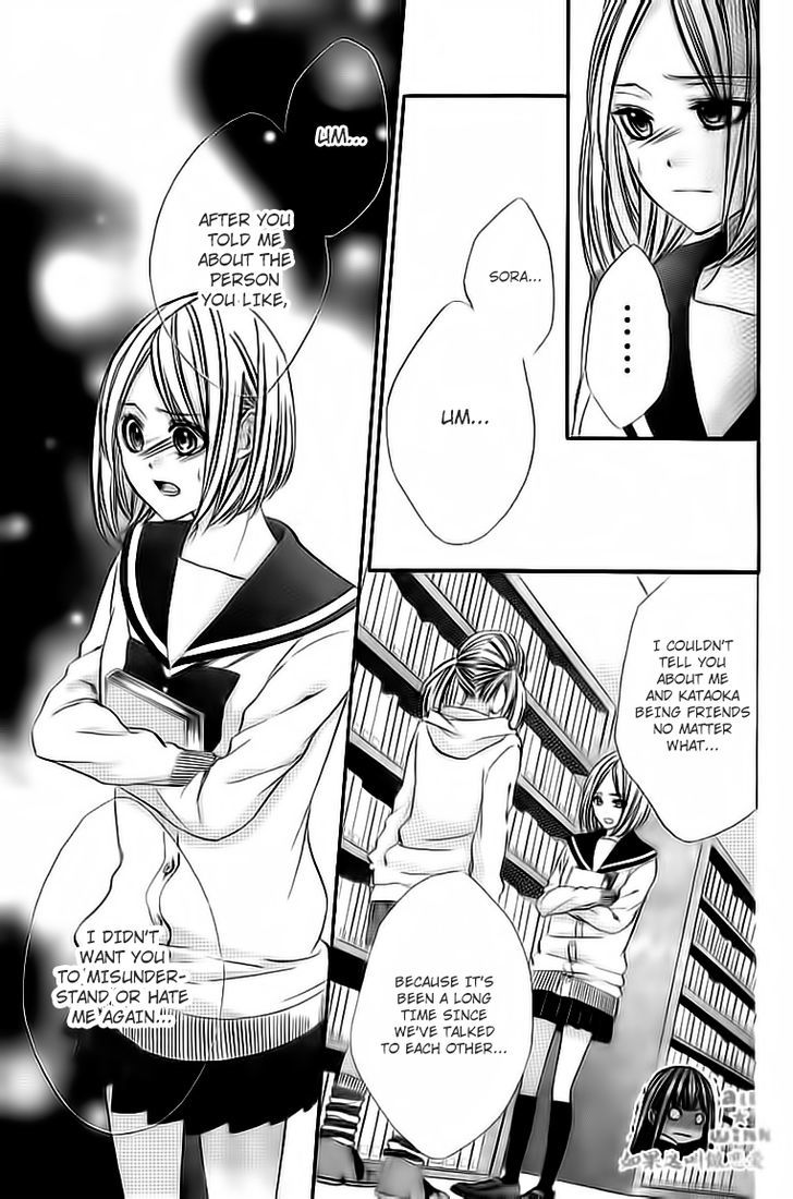 Kore ga Koi to Iu naraba Chapter 7 page 13 - Chapter 7