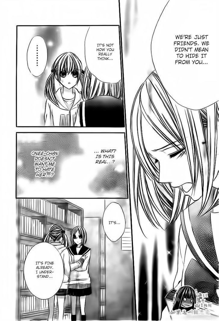Kore ga Koi to Iu naraba Chapter 7 page 14 - Chapter 7
