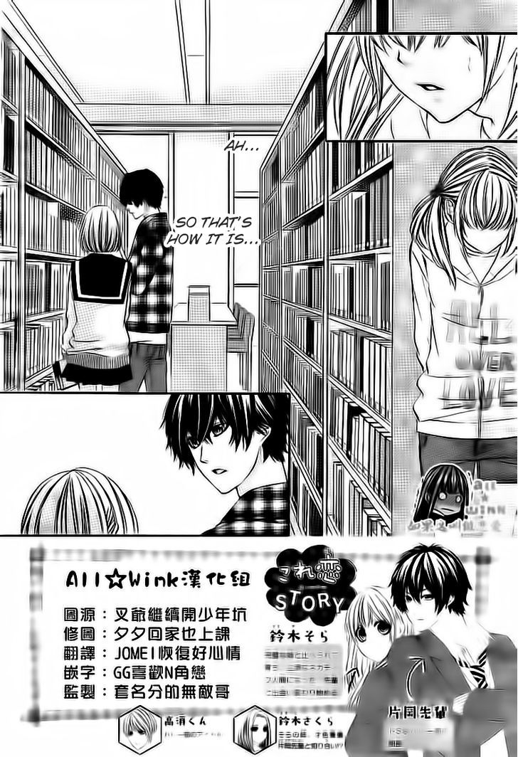 Kore ga Koi to Iu naraba Chapter 7 page 2 - Chapter 7