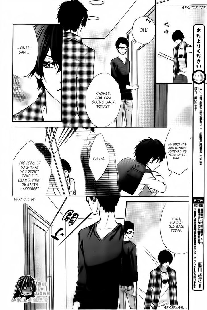 Kore ga Koi to Iu naraba Chapter 7 page 22 - Chapter 7