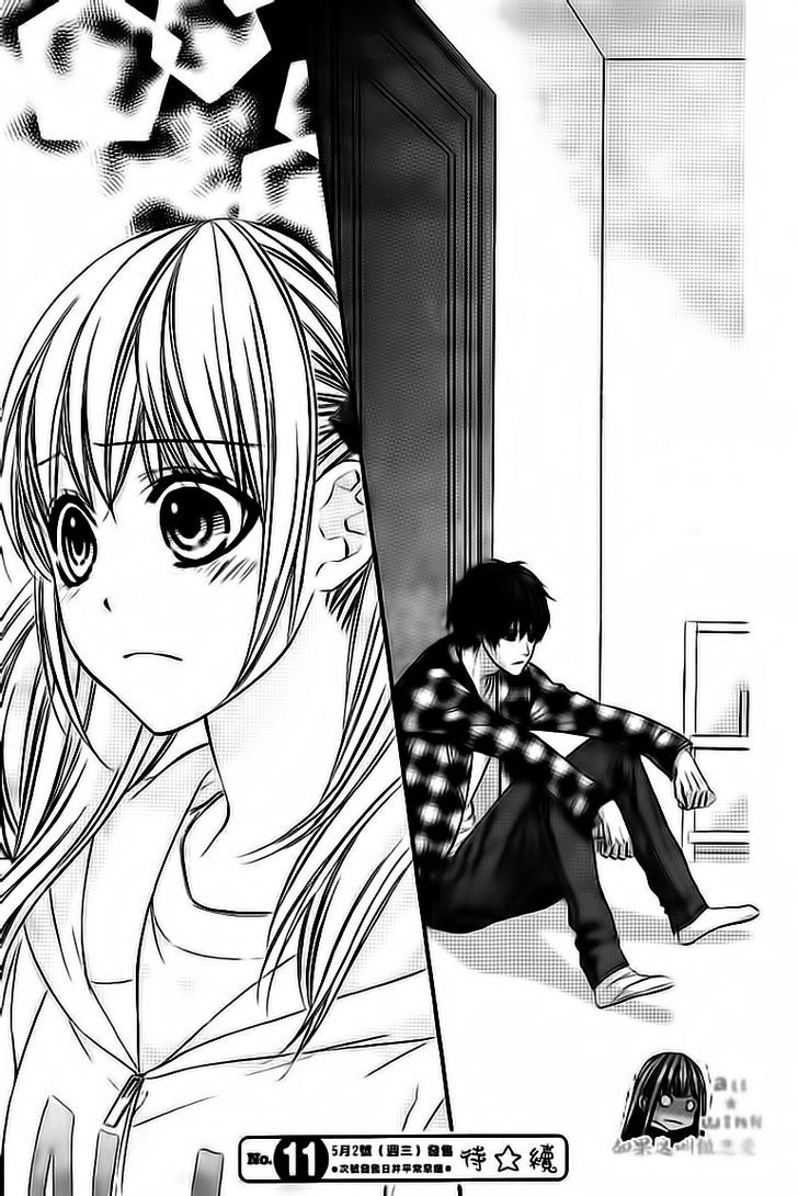 Kore ga Koi to Iu naraba Chapter 7 page 25 - Chapter 7