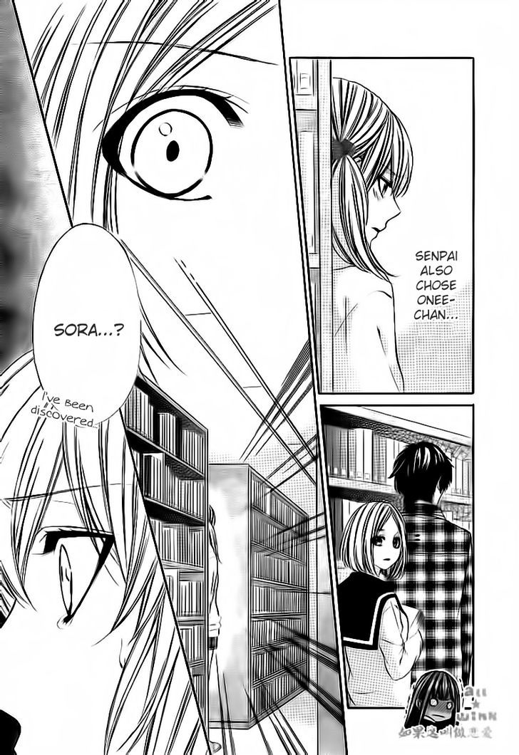 Kore ga Koi to Iu naraba Chapter 7 page 3 - Chapter 7