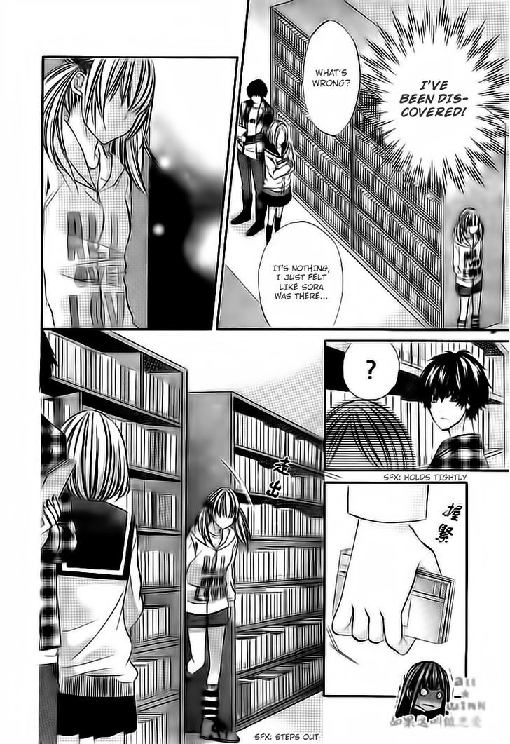 Kore ga Koi to Iu naraba Chapter 7 page 4 - Chapter 7