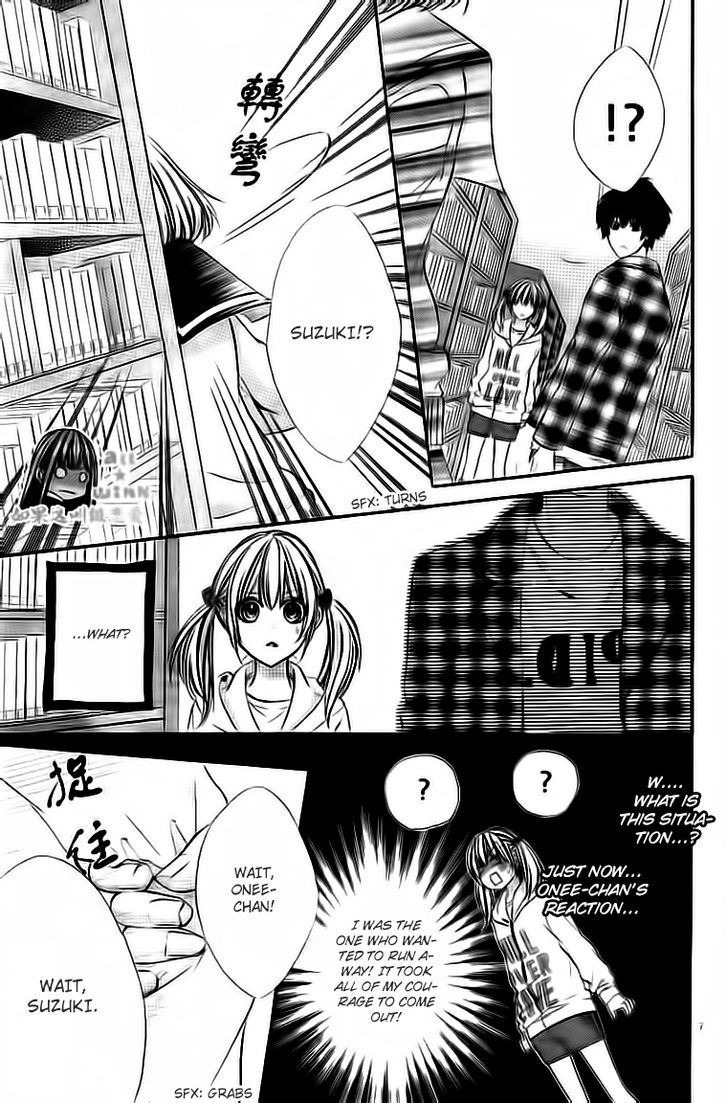 Kore ga Koi to Iu naraba Chapter 7 page 7 - Chapter 7