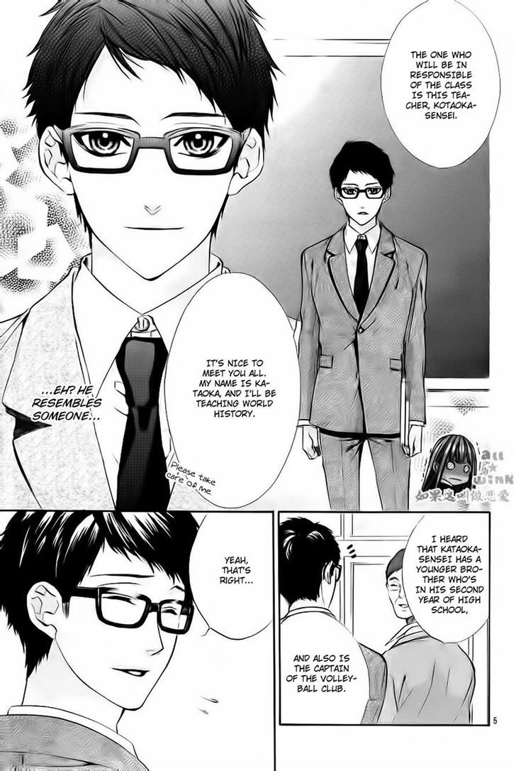 Kore ga Koi to Iu naraba Chapter 9 page 5 - Chapter 9