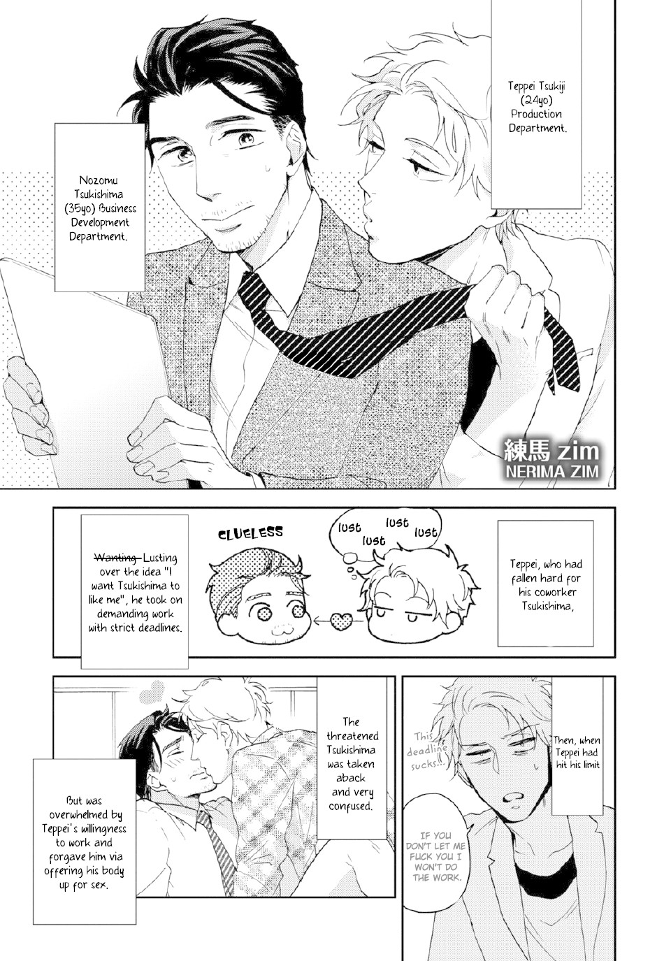 Kore mo Shigoto Desu Chapter 2 page 3 - Chapter 2