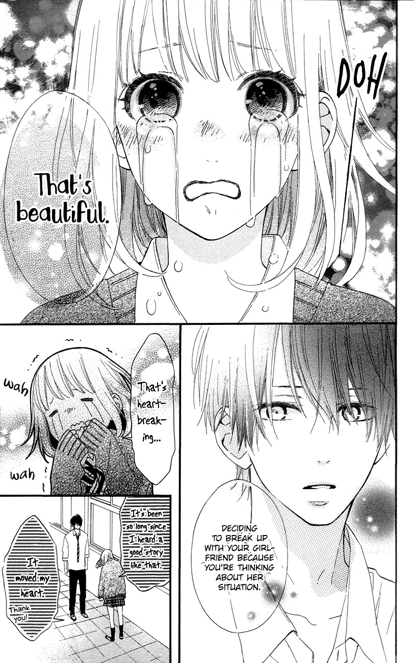 Kore wa Ai ja Nai no de, Yoroshiku Chapter 1 page 24 - Chapter 1