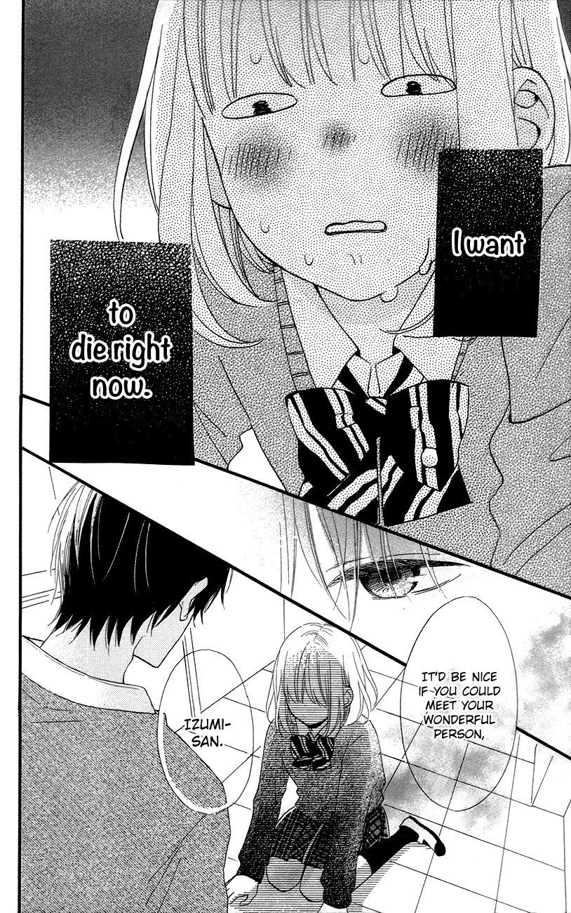 Kore wa Ai ja Nai no de, Yoroshiku Chapter 1 page 53 - Chapter 1