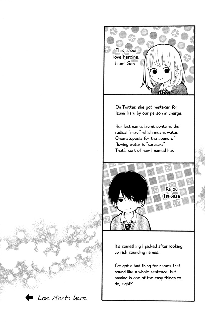 Kore wa Ai ja Nai no de, Yoroshiku Chapter 1 page 7 - Chapter 1