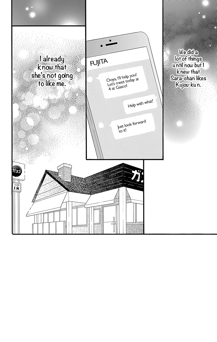 Kore wa Ai ja Nai no de, Yoroshiku Chapter 10 page 4 - Chapter 10