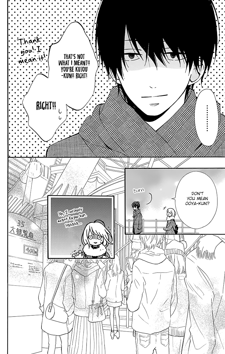 Kore wa Ai ja Nai no de, Yoroshiku Chapter 11 page 18 - Chapter 11