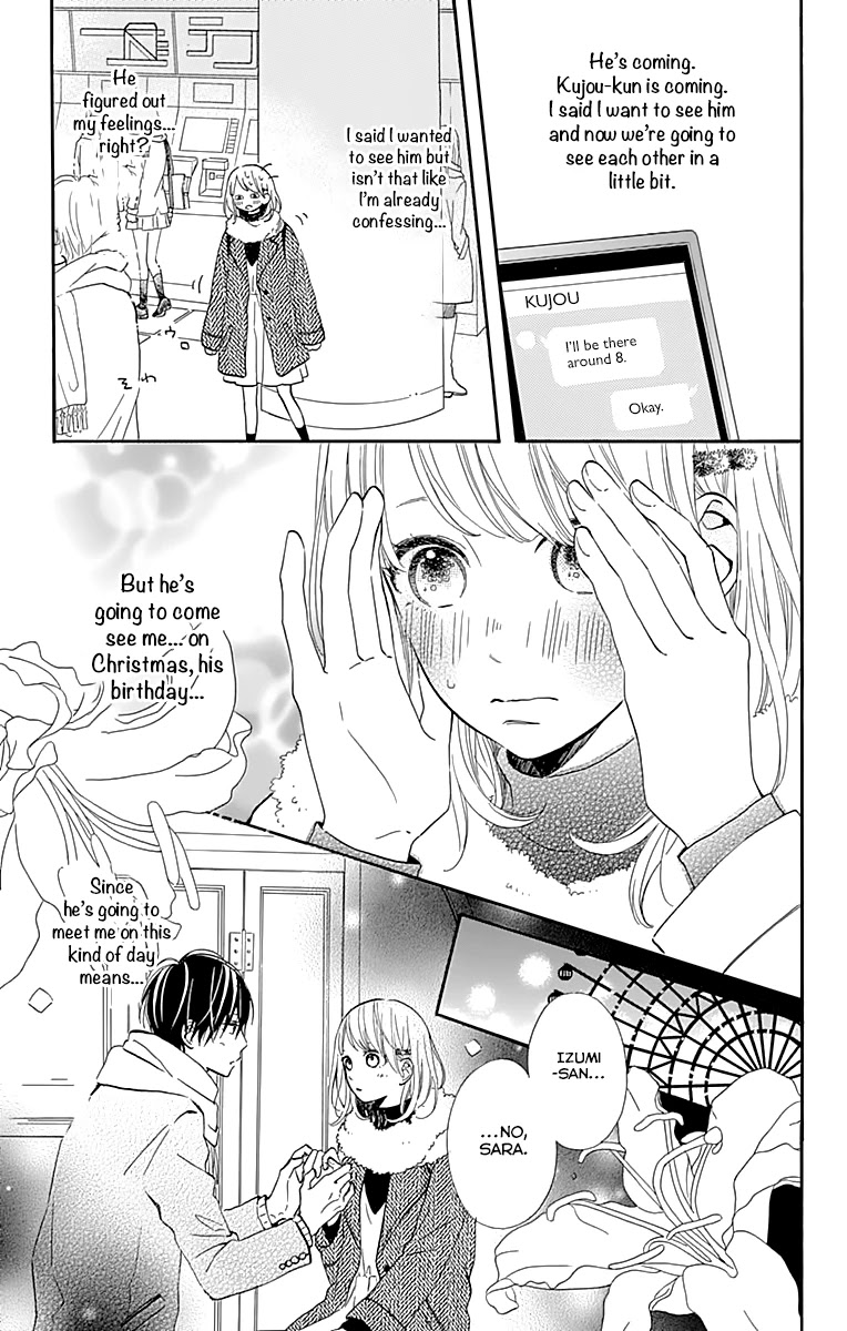 Kore wa Ai ja Nai no de, Yoroshiku Chapter 11 page 5 - Chapter 11