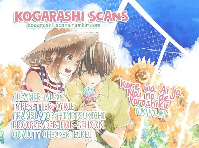 Kore wa Ai ja Nai no de, Yoroshiku Chapter 14 page 1 - Chapter 14